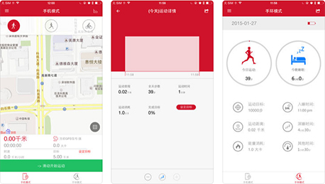 東方智啟科技APP開發-充滿活力的玩咖運動APP點評