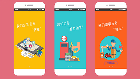 東方智啟科技APP開發-服裝檔口管理APP開發