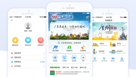 東方智啟科技APP開發-開發高速APP提高出行安全率