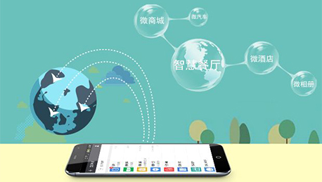 東方智啟科技APP開發-微信運營要走向寒冬了嗎