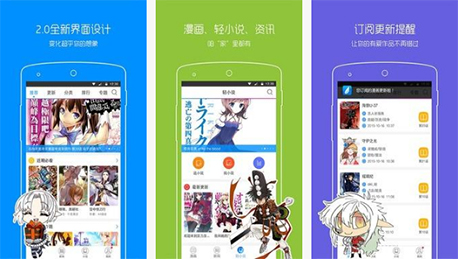 東方智啟科技APP開發-動漫社交app開發如何 能滿足市場需求嗎