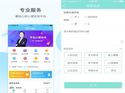 東方智啟科技APP開發-資訊APP開發走出同質化怪圈