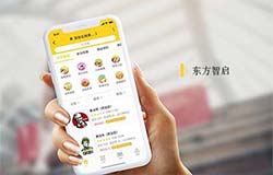 東方智啟科技APP開發-高校食堂外賣app開發 學生兼職月收上千