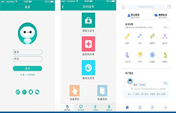 東方智啟科技APP開發-診療助手APP怎么樣 醫療衛生APP點評