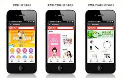 東方智啟科技APP開發-商城類APP開發能為企業帶來什么