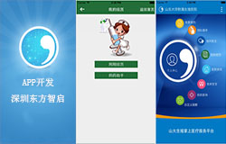 東方智啟科技APP開發-生殖服務APP開發 生育不需要保質期