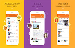 東方智啟科技APP開發-九游APP怎么樣 九游APP好不好用