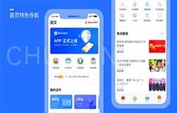 東方智啟科技APP開發-托育服務APP開發 家長帶娃上班