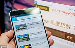 東方智啟科技APP開發-境外出游app開發 享受定制服務