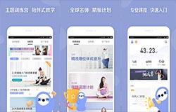 東方智啟科技APP開發-每日瑜伽app開發 真人同步課程