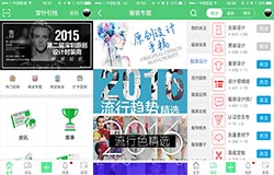 東方智啟科技APP開發-穿針引線APP點評 解決服裝搭配難題