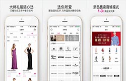 東方智啟科技APP開發-2019租西服app排行榜