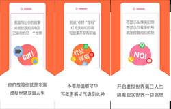 東方智啟科技APP開發-閱后即焚app開發 守護用戶隱私