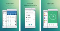 東方智啟科技APP開發-智能家居APP開發的基本功能