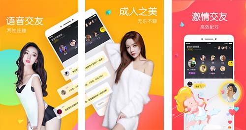 東方智啟科技APP開發-比鄰APP開發 一款刺激心跳的APP