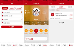 東方智啟科技APP開發-恒房通APP開發 提高樓盤銷售成功率