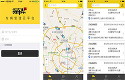 東方智啟科技APP開發-貨車幫APP點評 貨車幫APP好用嗎