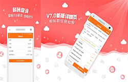 東方智啟科技APP開發-手機招聘軟件排名 手機招聘軟件有哪些