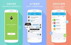 東方智啟科技APP開發-imo班聊APP評測 imo班聊APP評價