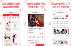 東方智啟科技APP開發-婚禮紀app開發打造新娘信賴結婚服務