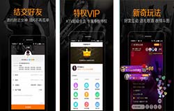 東方智啟科技APP開發-k米APP開發 讓你成為整個KTV最靚的仔