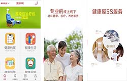 東方智啟科技APP開發-養老服務APP開發 安享晚年有妙招