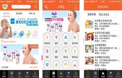 東方智啟科技APP開發-樂友孕嬰童app開發 為用戶提供一站式購物體驗