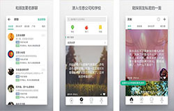 東方智啟科技APP開發-開發無秘app 隨心匿名社交