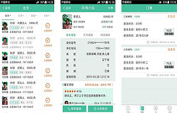 東方智啟科技APP開發-無憂保姆APP開發 找保姆就這么簡單