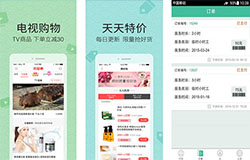 東方智啟科技APP開發-優購物app開發 足不出戶買遍全球尖貨