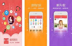 東方智啟科技APP開發-陪玩app開發專業游戲陪玩平臺