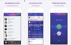 東方智啟科技APP開發-搜歌APP開發 聽好歌就靠它