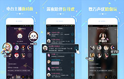 東方智啟科技APP開發-2019最新陪玩APP有哪些