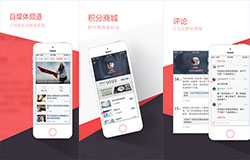 東方智啟科技APP開發-鳳凰新聞APP開發 一款懂你的平臺