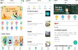 東方智啟科技APP開發-菁童網app怎么樣 菁童網好用嗎