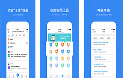 東方智啟科技APP開發-今目標app如何 今目標app怎么樣