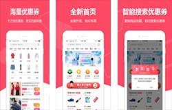 東方智啟科技APP開發-買手APP開發 抓住目標用戶