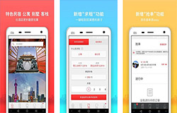 東方智啟科技APP開發-會員租賃APP開發現狀分析