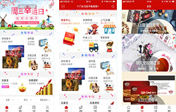 東方智啟科技APP開發-社區e服務app開發 享受輕松生活