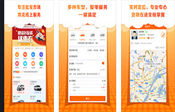 東方智啟科技APP開發-卓集送APP怎么樣 卓集送APP如何