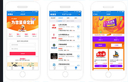 東方智啟科技APP開發-教育寶app開發 撮合機構成交