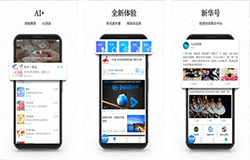 東方智啟科技APP開發-新華新聞APP測評 新華新聞APP怎么樣