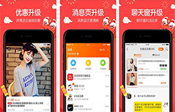 東方智啟科技APP開發-商城APP開發 多店商城APP功能案例