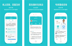 東方智啟科技APP開發-拇指醫生app點評 拇指醫生app如何