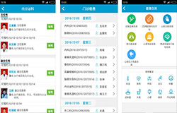 東方智啟科技APP開發-開發類似惠民醫療app有哪些功能