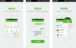 東方智啟科技APP開發-醫療app盈利模式分析