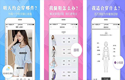 東方智啟科技APP開發-服裝APP開發方案 助力企業發展