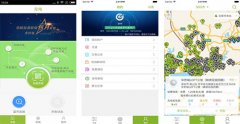 東方智啟科技APP開發-電動車充電小程序開發解決出行難題