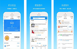 東方智啟科技APP開發-解讀物流APP開發功能