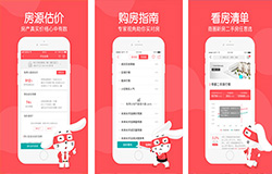 東方智啟科技APP開發-房價查詢APP開發 為用戶提供最好的幫助